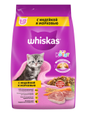 Whiskas (Вискас) для котят подушечки с молочной начинкой индейка и морковь 1,9 кг