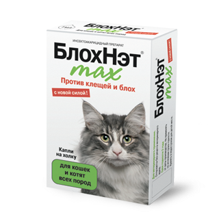 БлохНэт max Капли на холку для кошек 1 мл