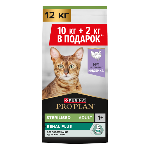 Purina Pro Plan (Пурина Про План) для кошек стерилизованных индейка с рисом, промо-упаковка 10+2 кг