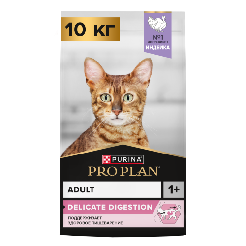 Purina Pro Plan сухой корм для кошек с чувствительным пищеварением с индейкой и рисом, 10 кг