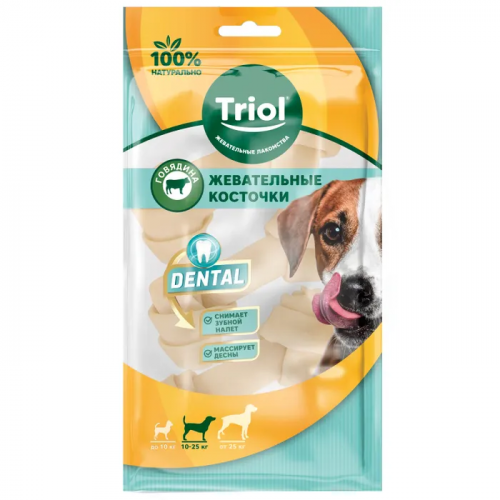 Косточки жевательные узловые белые, 10см (пакет 10шт.), серия DENTAL, Triol
