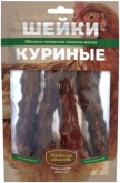 Деревенские лакомства КР д/с Шейки куриные 60г