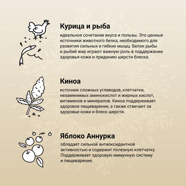CRAFTIA HARMONA для взрослых кошек из курицы и рыбы 320г
