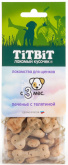 Тит Бит Печенье с телятиной д/щенков 70г