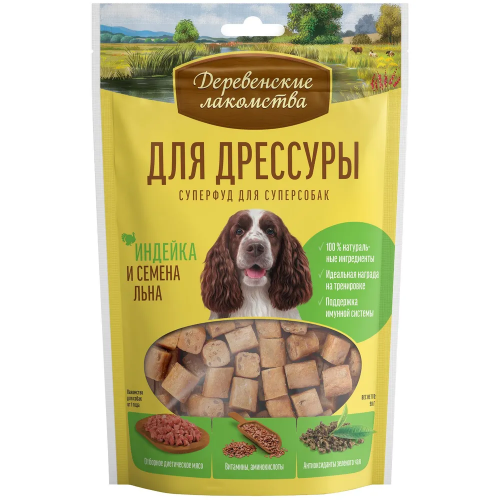 Деревенские лакомства 0,09 кг для дрессуры индейка и семена льна
