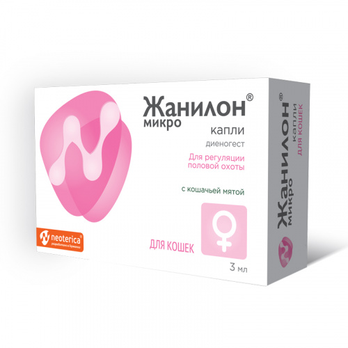 Жанилон Микро капли для кошек 3 мл