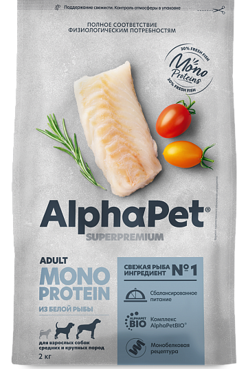 Сухой корм AlphaPet (АльфаПет) Monoprotein для собак средних пород Белая рыба 12 кг