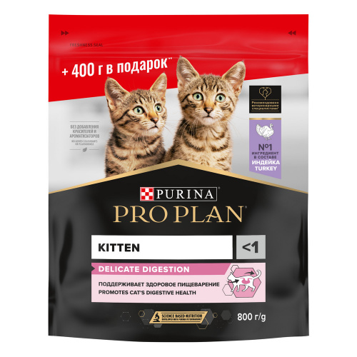 Pro Plan Delicate Junior сухой корм для котят с чувствительным пищеварением с индейкой, промо-упаковка 400+400 г