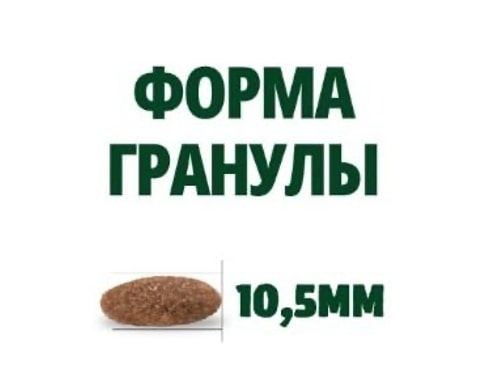 Guabi Natural Cat Sterilised лосось ячмень 1,5 кг