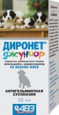 Диронет Джуниор суспензия д/щенков и котят 15 мл