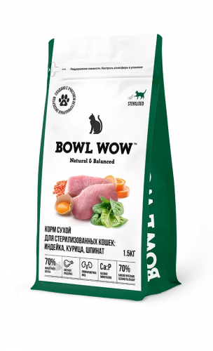 BOWL WOW (Боул Вау) для кошек стерилизованных Индейка, курица и шпинат 1,5 кг