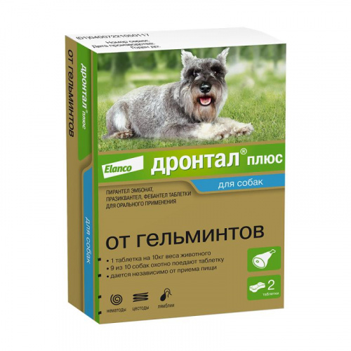 Дронтал плюс со вкусом мяса упаковка 2 таблетки