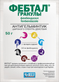 Фебтал гранулы 10 пакетов*50 гр