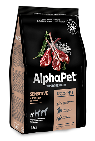 Сухой корм AlphaPet (АльфаПет) для собак мелких пород Ягненок рис 7 кг