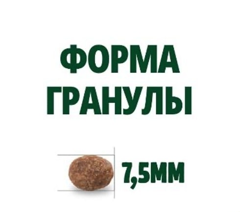 Guabi Natural Cat Sterilised цыплёнок рис 500г