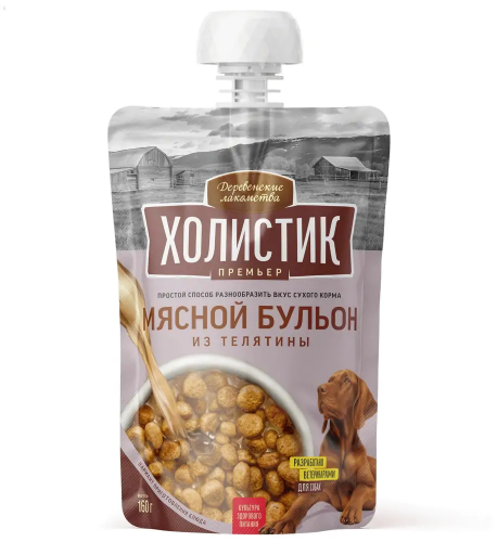 Holistic Premier бульон для собак с телятиной, 160 г