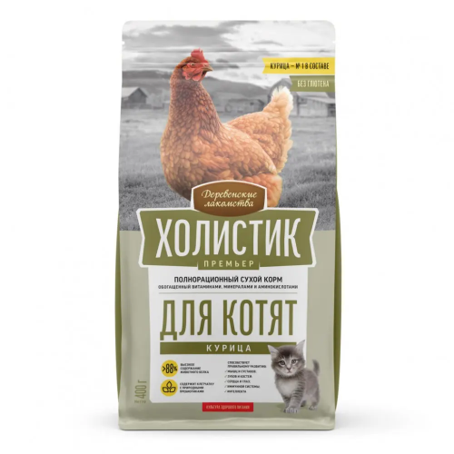 Холистик Премьер сухой корм для котят 400г курица