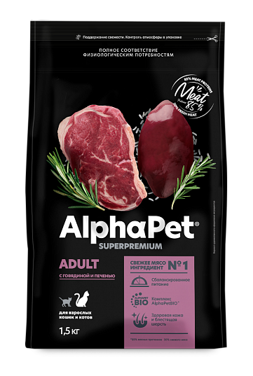 AlphaPet (АльфаПет) для кошек говядина печень 7 кг