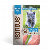 Sirius влажный корм для котят с индейкой и курицей, 85 г