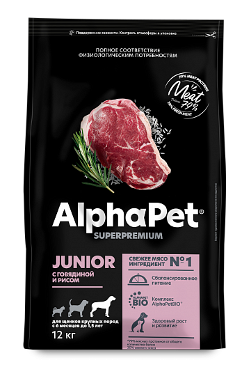 AlphaPet (АльфаПет) для щенков крупных пород Говядина с рубцом 1,5 кг