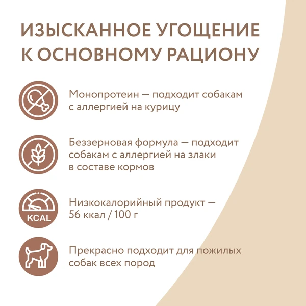 Мнямс влажный корм для собак и щенков, мусс с лососем, 80 г