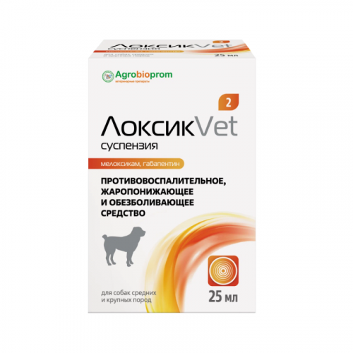ЛоксикVET орал. суспензия для собак ср. и крупных пород 25 мл (мелоксикам и габапентин)