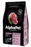 AlphaPet (АльфаПет) для щенков крупных пород Говядина с рубцом 1,5 кг