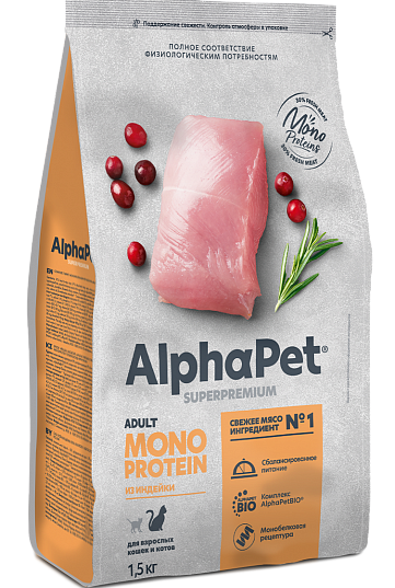 AlphaPet Monoprotein сухой корм для кошек с индейкой, 400 г