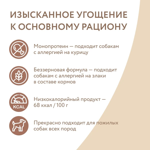 Мнямс влажный корм для собак и щенков, мусс с ягнёнком, 80 г