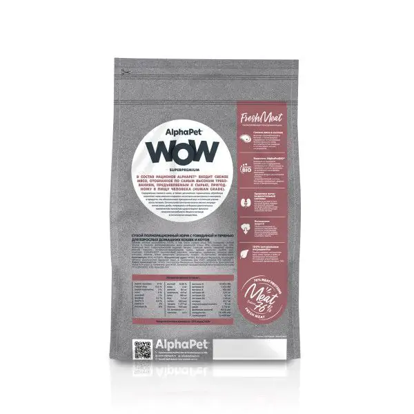 AlphaPet WOW сухой корм для кошек с говядиной и печенью, 1,5 кг