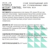 Ajo Cat Sterile Weight Control сухой корм для стерилизованных кошек, 1,5 кг