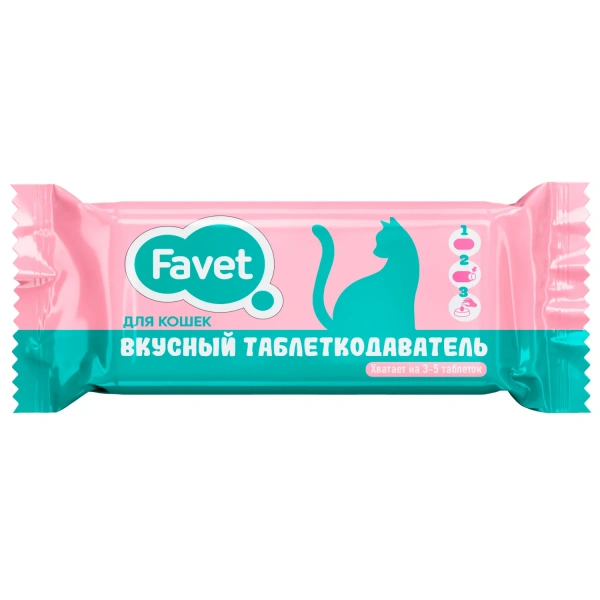 Favet (Фавет) Вкусный таблеткодаватель для кошек упаковка 14 шт