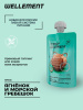 Wellement кремовый топпинг для кошек с ягнёнком и морским гребешком, 80 г