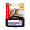 Purina Pro Plan Junior сухой корм для котят с курицей, промо-упаковка, 400+200 г