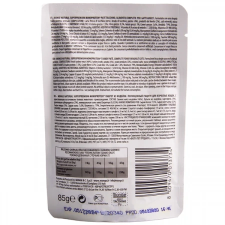 Monge Monoprotein влажный корм для кошек с индейкой, 85 г