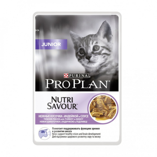 Pro Plan влажный корм для котят с индейкой в подливе, 85 г