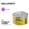 Wellement (Веллемент) консервы паштет для котят Тунец с уткой, 85 г