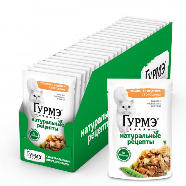 Gourmet Натуральные рецепты влажный корм для кошек с индейкой и горохом, 75 г