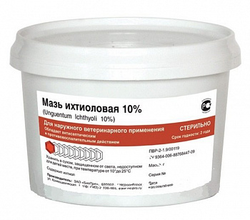 Ихтиоловая мазь 10% 70г