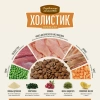 Holistic Premier сухой корм для кошек с чувствительным пищеварением с индейкой, 400 г