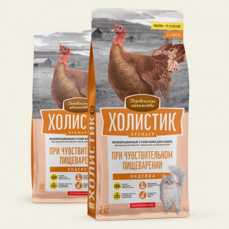 Holistic Premier сухой корм для кошек с чувствительным пищеварением с индейкой, 2 кг