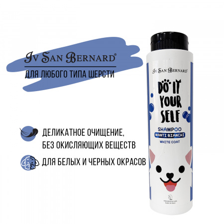 Iv San Bernard (ISB) DO IT YOURSELF Шампунь для животных с белой шерстью 300 мл