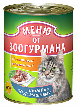 Зоогурман Меню от зоогурмана для кошек индейка по домашнему 250г
