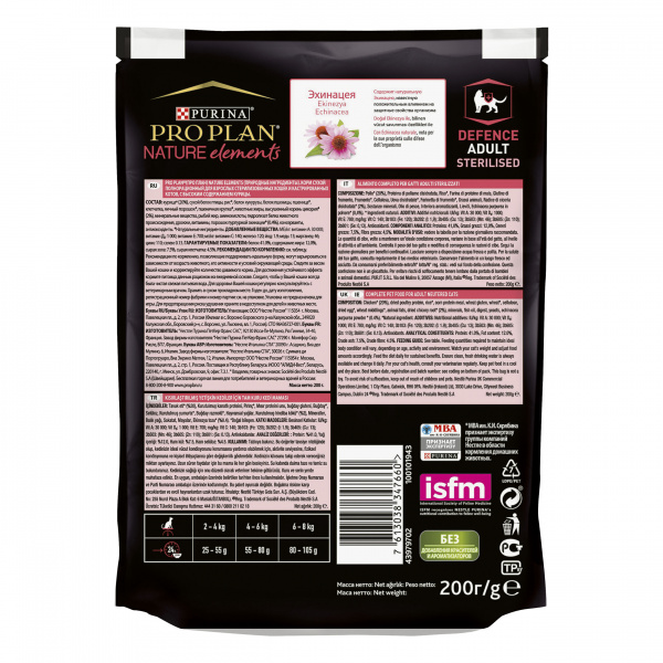 Purina Pro Plan Nature Elements сухой корм для стерилизованных кошек с курицей, 400 г