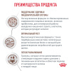 Royal Canin Gastrointestinal Puppy сухой корм для щенков при заболеваниях ЖКТ, 2,5 кг