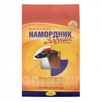 Намордник матер. №1 (Зооник)