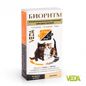 Биоритм д/котят уп.48табл.