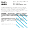 Ajo Cat Active сухой корм для взрослых кошек, 1,5 кг