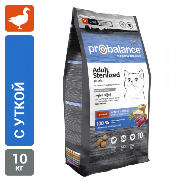 ProBalance (ПроБаланс) для кошек cтерилизованных и кастрированных Sterilised с уткой 10кг