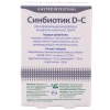 Синбиотик ДС 50 капсул Protexin